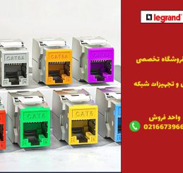 رنگ بندی کیستون شبکه