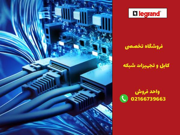 مراحل راه اندازی شبکه