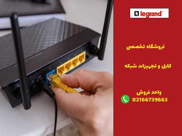 چگونه با کابل لن به اینترنت وصل شویم؟