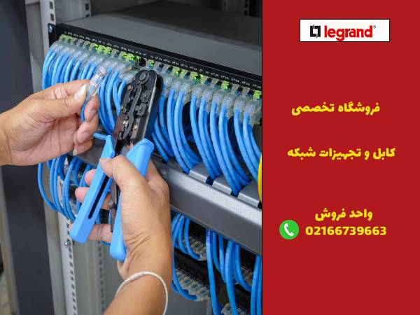 چگونه از اشتباهات در کابلکشی شبکه جلوگیری کنیم؟