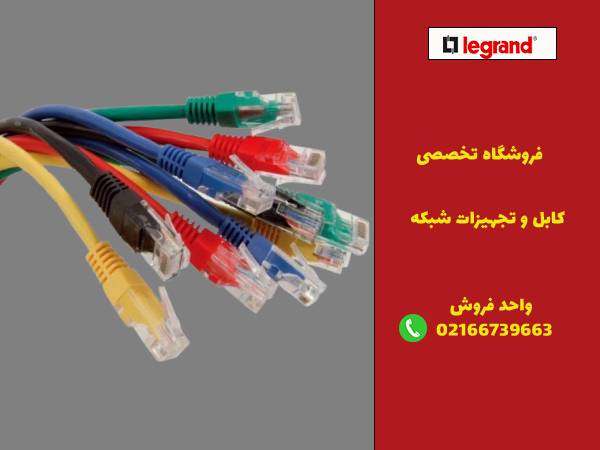 چرا انتخاب صحیح پچ کورد اهمیت دارد؟