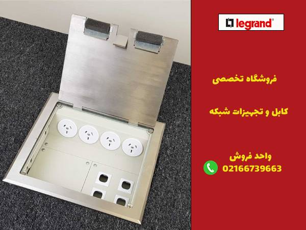 مزایا و معایب استفاده از باکس کف‌خواب در سالن‌های کنفرانس
