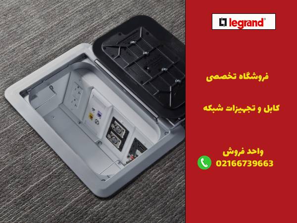 ابعاد باکس کف خواب لگراند