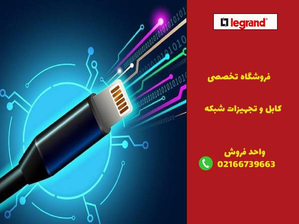 عوامل مؤثر بر سرعت اینترنت