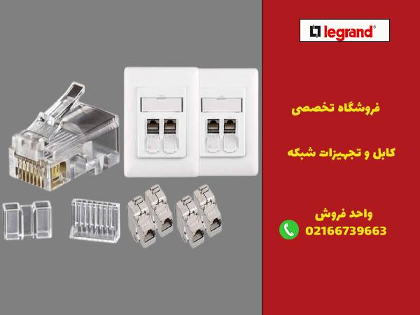 اهمیت انتخاب پریز شبکه مناسب در زیرساخت