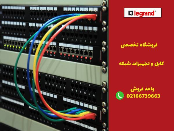 نقش پچ پنل و پچ کورد در بهینه‌سازی عملکرد شبکه‌های کامپیوتری