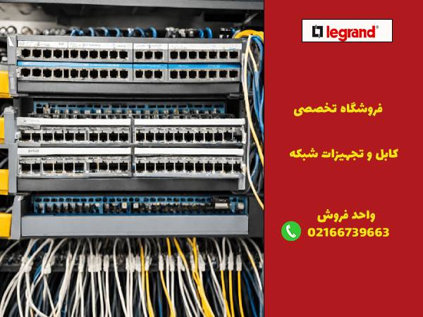پچ کورد چیست؟ انواع مختلف و کاربردهای کلیدی در شبکه‌های کامپیوتری