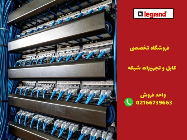 پچ پنل چیست؟ و چرا در شبکه‌های حرفه‌ای ضروری است؟