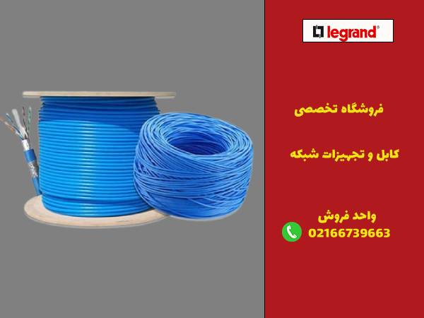 مزایای کابلهای شبکه لگراند در شبکههای خانگی هوشمند