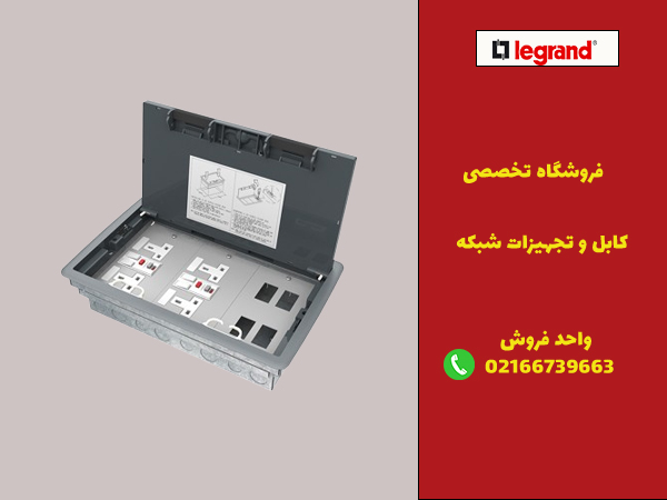 خرید باکس کفخواب شبکه از فروشگاه لگراندکو