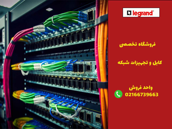 انتخاب پچ‌پنل و تجهیزات استاندارد برای جلوگیری از افت شبکه