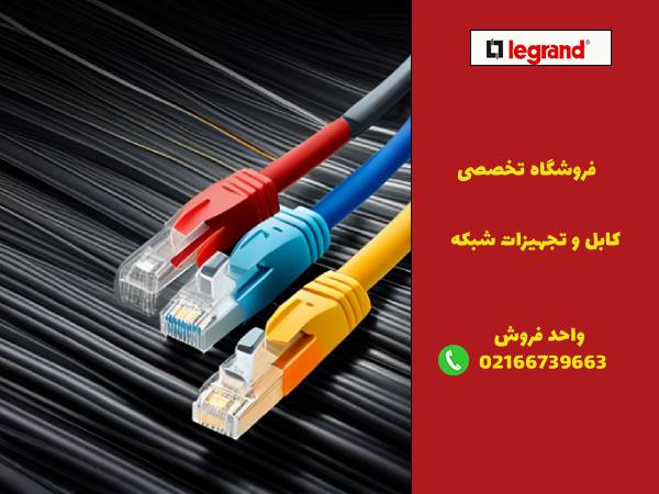 بررسی تفاوت پچ‌کورد Cat6 و Cat6a از نظر سرعت و تداخل