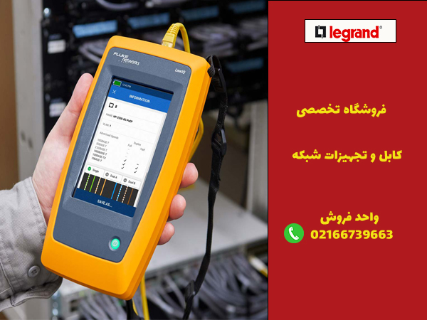 نحوه تست و عیب‌یابی پچ‌پنل شبکه به زبان ساده