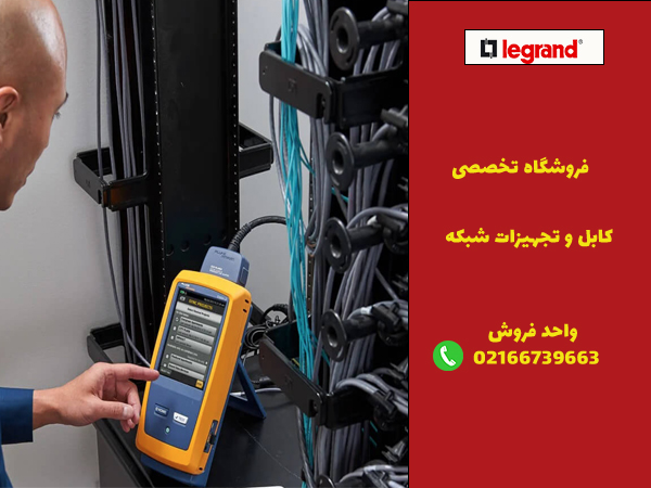 نحوه تست و عیب‌یابی پچ‌پنل شبکه به زبان ساده