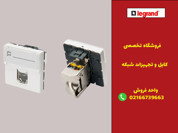 پریز شبکه UTP بهتر است یا STP؟