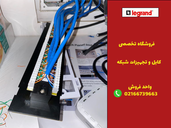 اشتباهاتی که در نصب پچ‌پنل باعث افت شبکه می‌شوند!