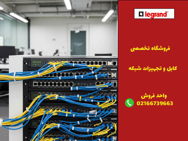 اشتباهاتی که در نصب پچ‌پنل باعث افت شبکه می‌شوند