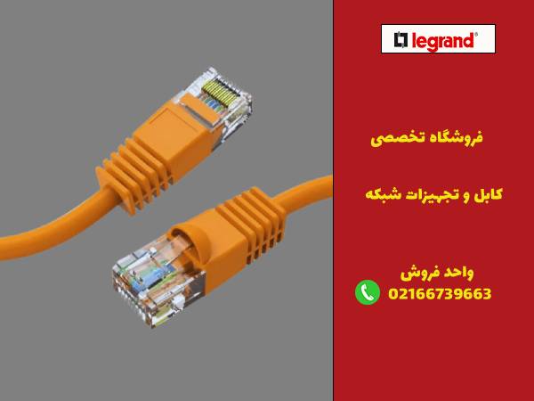 راهنمای خرید پچ کورد بر اساس رنگ‌بندی