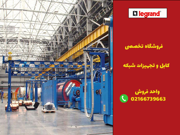 نکات کاربردی در خرید کابل شبکه باکیفیت