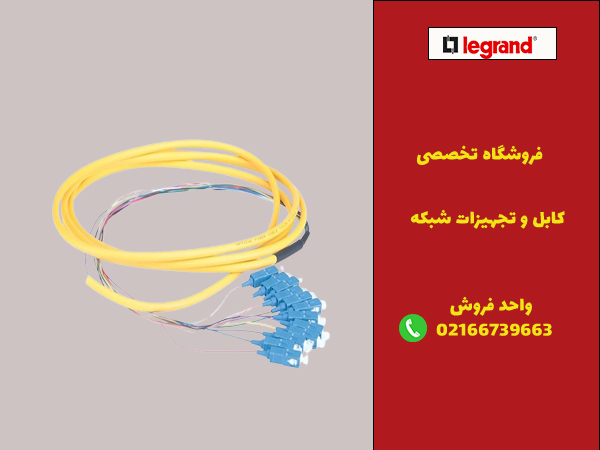تفاوت پچ کورد و پیگتیل فیبر نوری