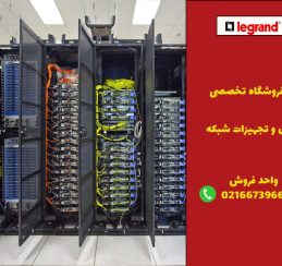 ۱۰ کاربرد مهم تجهیزات شبکه در کسب‌وکارهای مدرن