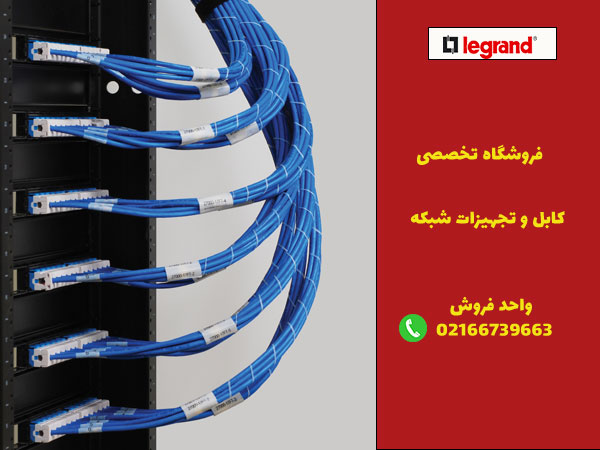 استانداردها و رنگ‌بندی کابل شبکه