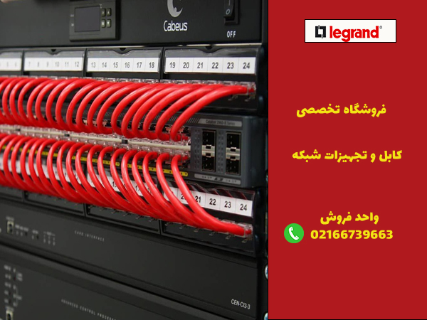 فاکتورهای کلیدی در انتخاب پچ پنل شبکه