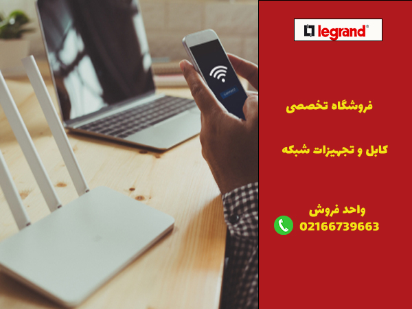 خدمات لگراندکو در پایداری شبکه