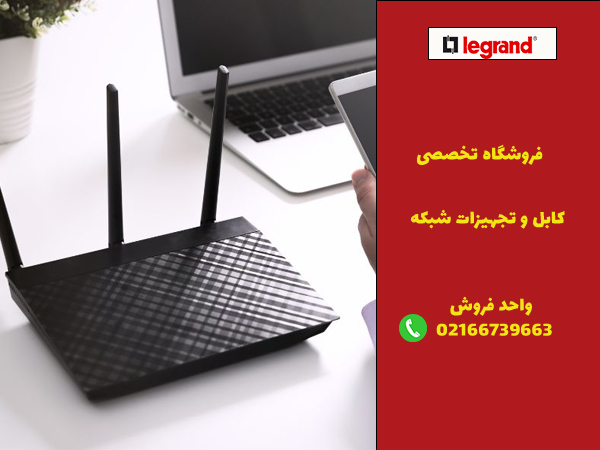 راهکارهای عملی برای جلوگیری از قطعی شبکه