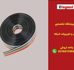 کابل شبکه فلت چیست و چه کاربردهایی دارد؟