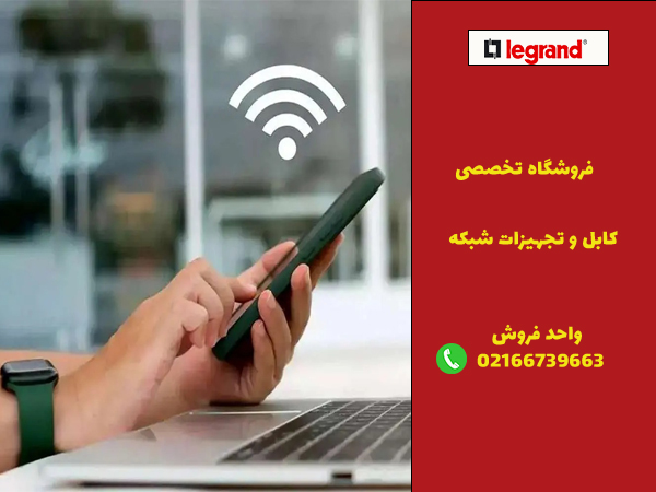 Why are some networks always out of service