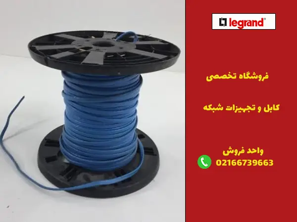 خرید متری کابل شبکه برای چه افرادی مناسب است؟